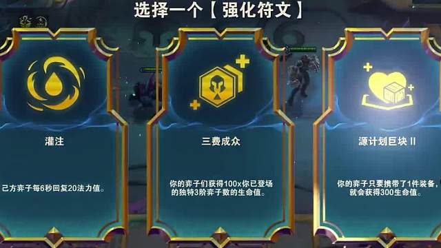 云巅各路大神用得最多的上分阵容六斗大虫配万物三