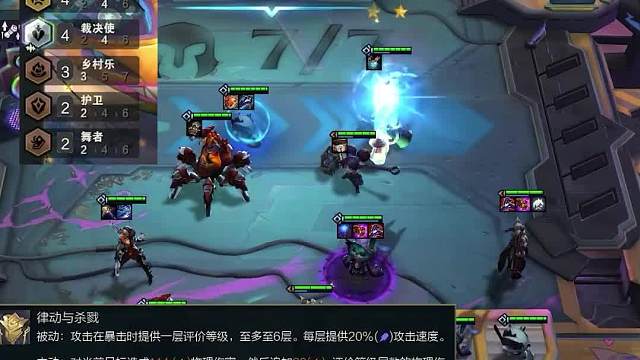 云顶冷门上分阵容裁决薇古丝三