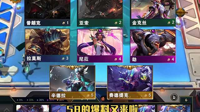 英雄强化抢先看！稻草人成为最强五费卡？