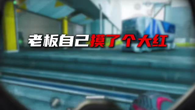 你们觉得这是谁的问题呢？