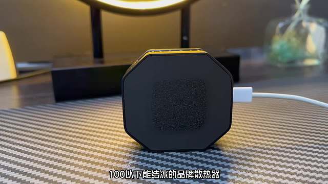 这个能结冰的散热器真的太酷啦！