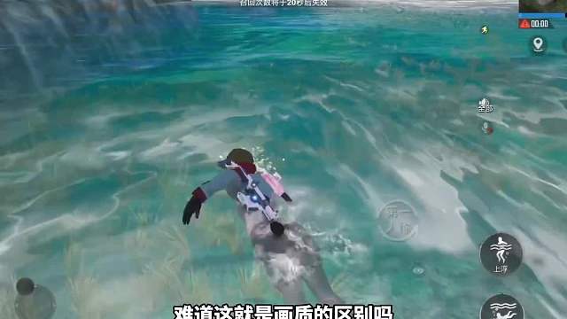 这就是画质的区别吗