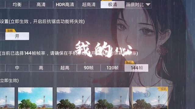 这是什么神仙画质