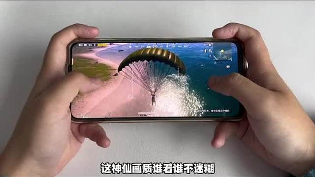 这神仙画质，谁看谁不迷糊呀