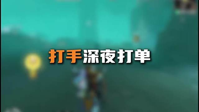 这难道就是老鼠的压迫感吗