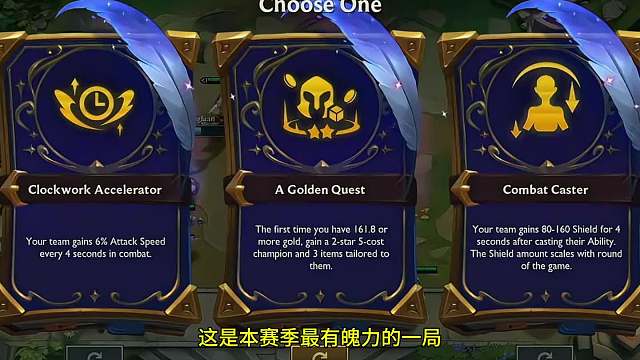 冲榜北伐 红莲冲榜 金色追求零容错北伐，沙特杯生死局受任于危难之间。