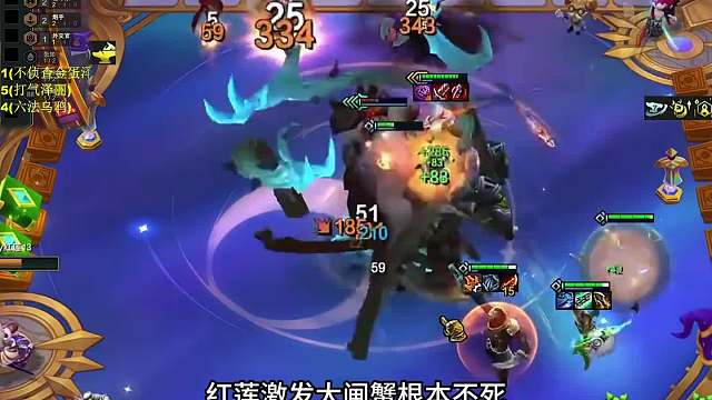 超神装螃蟹 红莲光血手激发大闸蟹 血条蹦迪根本不死化身陆地神仙