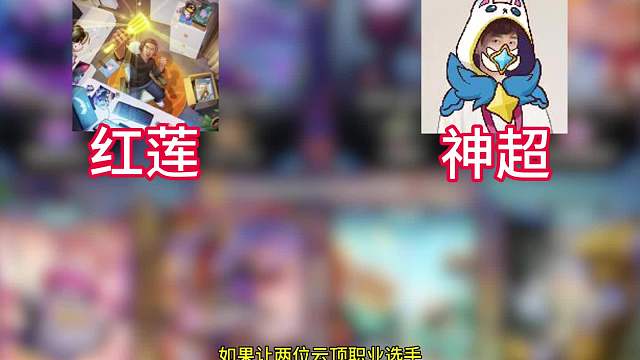 超莲千分教学 红莲神超做客大姿庄园，手把手教学姿态千分王者运营。1500分不过如此