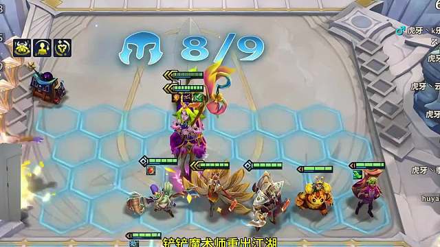 铲铲魔术师 红莲高马力莉莉娅搭配副本boss能抗能打。决赛圈魔术表演变出三星五费