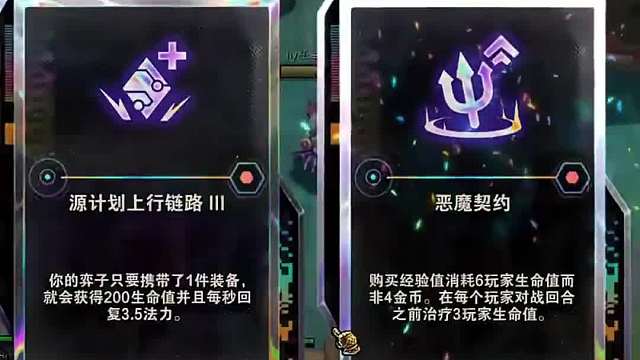 红莲-云顶掌控恶魔契约的神