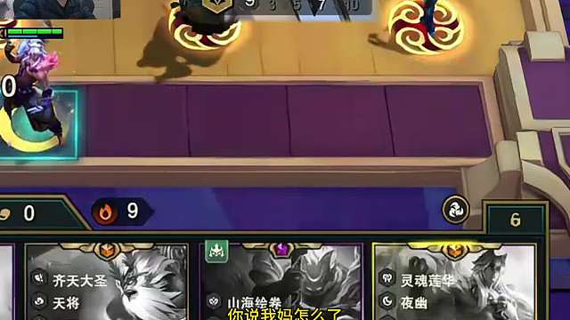 红莲十山海三星腕豪，都直接按顺序点了吧。混沌召唤意外奖励