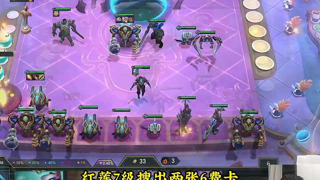 红莲碎裂水晶逆天嫖卡 7级一波双六费加上海克斯转