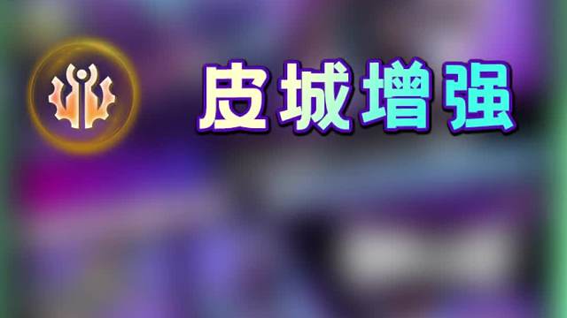 云铲【3.13版本】改动第二波更新内容！