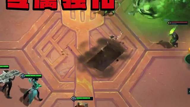 云顶S5.5回归超前官方爆料来啦！