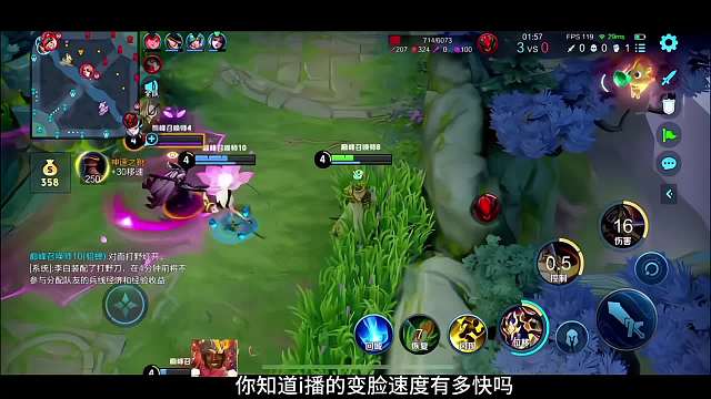 能反应我的变脸吗