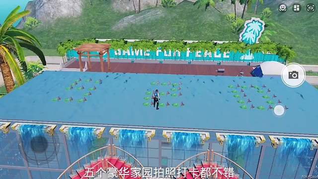 家园模式最豪华的六个家园，拍照打卡最佳圣地，豪华豪到你怀疑人生。