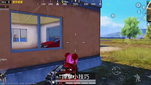 挥拳的真正用途你真的知道吗？