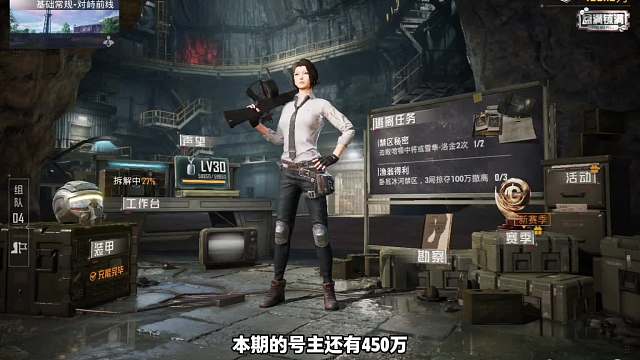 机甲教学扶贫敌人居然把我当上交点？