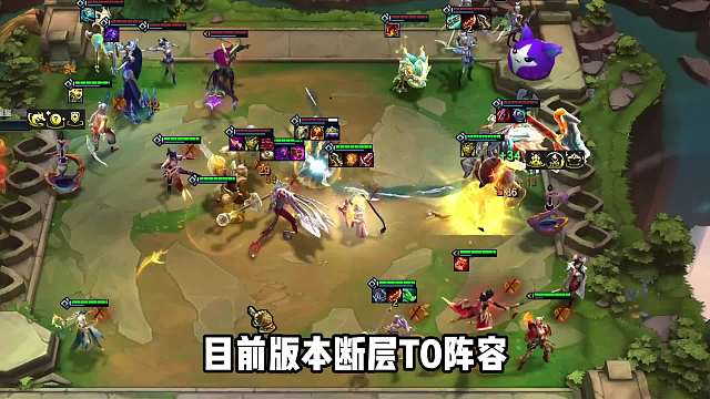 版本强势上分断层T0阵容，天龙刀妹体系瞬秒对手。