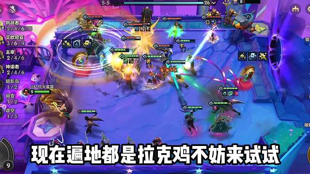 版本强势上分阵容，6艾欧4挑战！