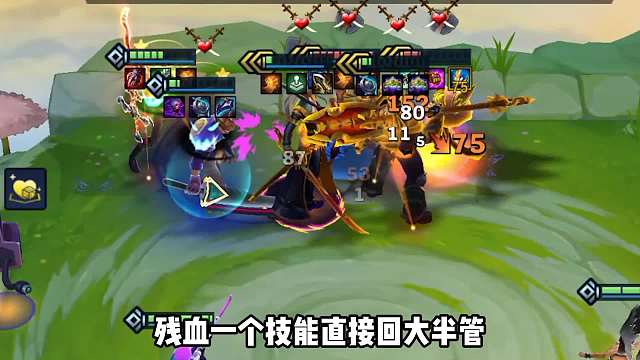 版本强势上分阵容，刀锋8比特双C瞬间爆炸伤害清屏！