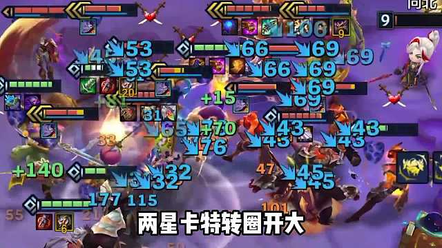 版本强势上分，新狂暴双C轻松团灭对手。