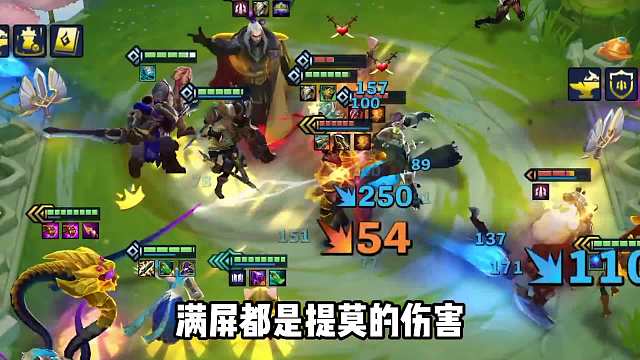 版本强势上分，术法大眼提莫。