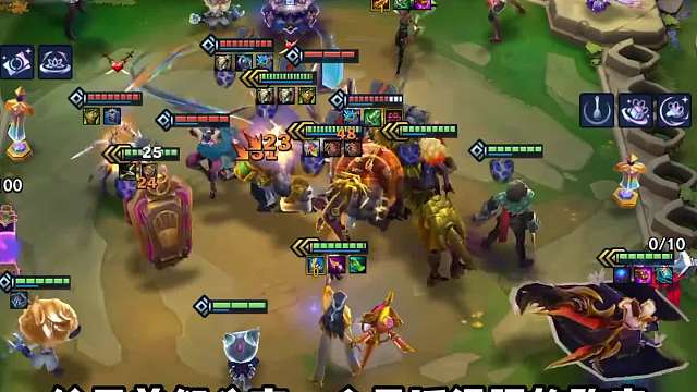 版本强势低费阵容，无限火力莫甘娜。