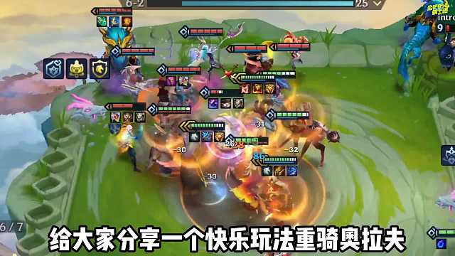 冷门上分快乐阵容，重骑兵奥拉夫，专屠龙神！