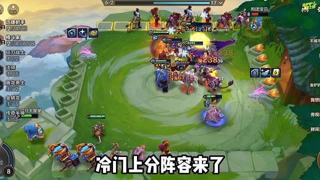 冷门上分阵容，PDD凯隐，没人卷才是王道！