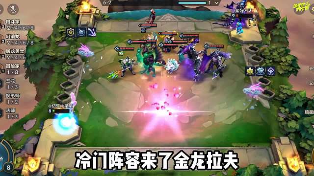 冷门上分阵容，金鳞奥拉夫，爆炸伤害瞬间团灭对手！