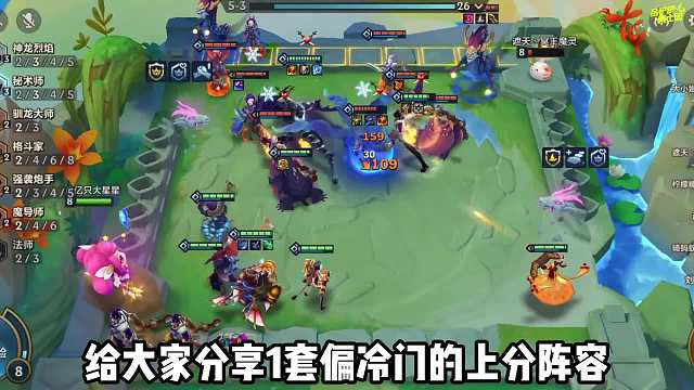 冷门偷分拒绝内卷，轻松拿下1星索尔，幽影炮手！