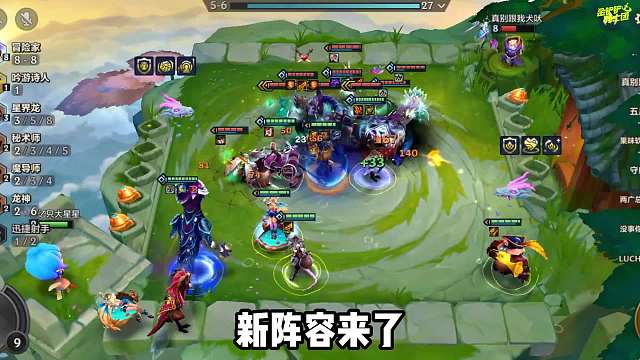 冷门稳定上分阵容，冒险索尔，拿捏阵容T0阵容！