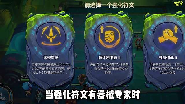 满屏真实伤害效果拉满，器械专家直接伤害类装备细节解析！