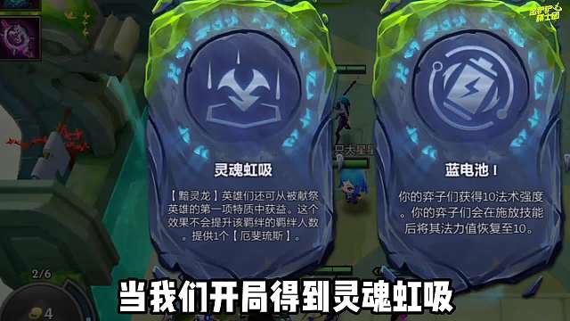 灵魂虹吸斯维因，不灭战神，输出拉满！