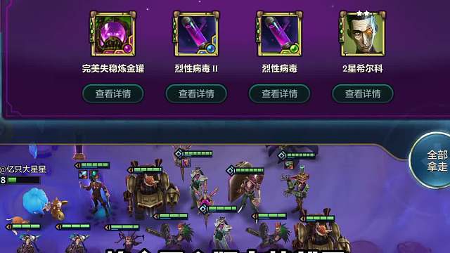 炼金最后的荣光赶紧冲