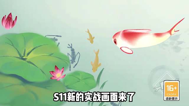 云顶s11新羁绊灵魂莲华羁绊以及绝美棋盘展示。