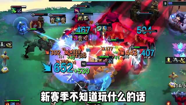 云顶s13强势上分阵容，征服者95。