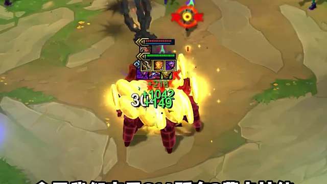 云顶S14所有2费卡技能介绍攻略