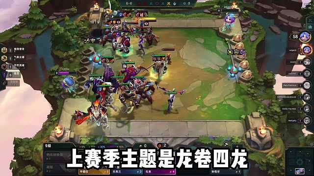 云顶S8强势T0上分阵容，8怪兽加风女，美女与野兽！