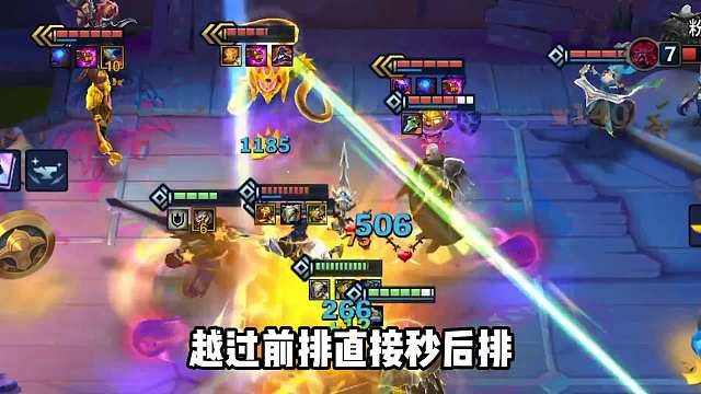 越过前排秒后排，鱼骨头拉克丝强势上分。