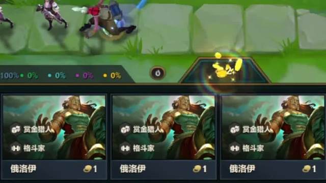 一挑四啊！杰斯：还有谁？#金铲铲#热门游戏