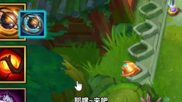 一费二费怎么了？暴打九五阵容！人参喂？#金铲铲#热门游戏