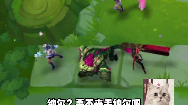 幽魂纳尔！全员顺风三星！这牌来的舒服！#金铲铲#热门游戏