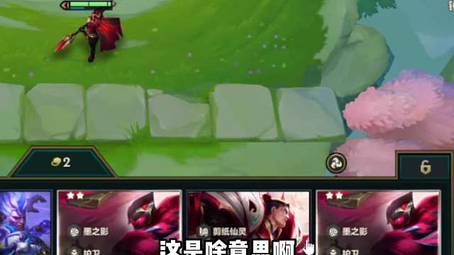 幽魂赛娜，一狙定乾坤！#金铲铲#热门游戏