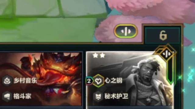 心之钢玩吧！一玩一个不吱声！#金铲铲#热门游戏