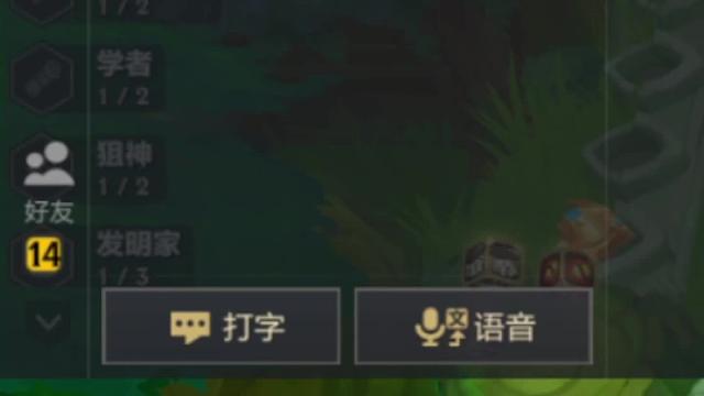 约德尔大饭店！约德尔陷阱！#金铲铲#热门游戏