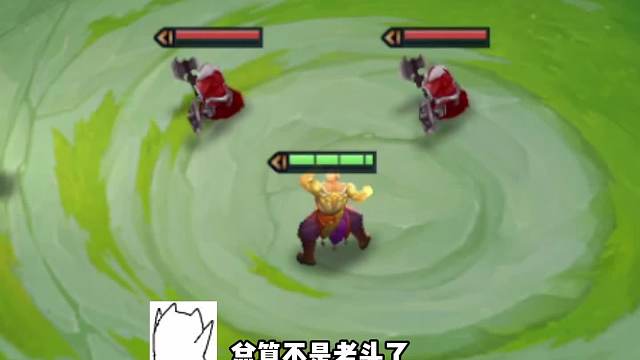 遇上三星索拉卡！玩什么啊！自闭局！#金铲铲#热门游戏