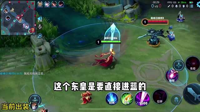 边惩芈月对线亚瑟全程教学#王者荣耀#热门游戏