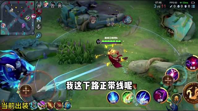 边惩芈月对线刘邦全程教学#王者荣耀#热门游戏